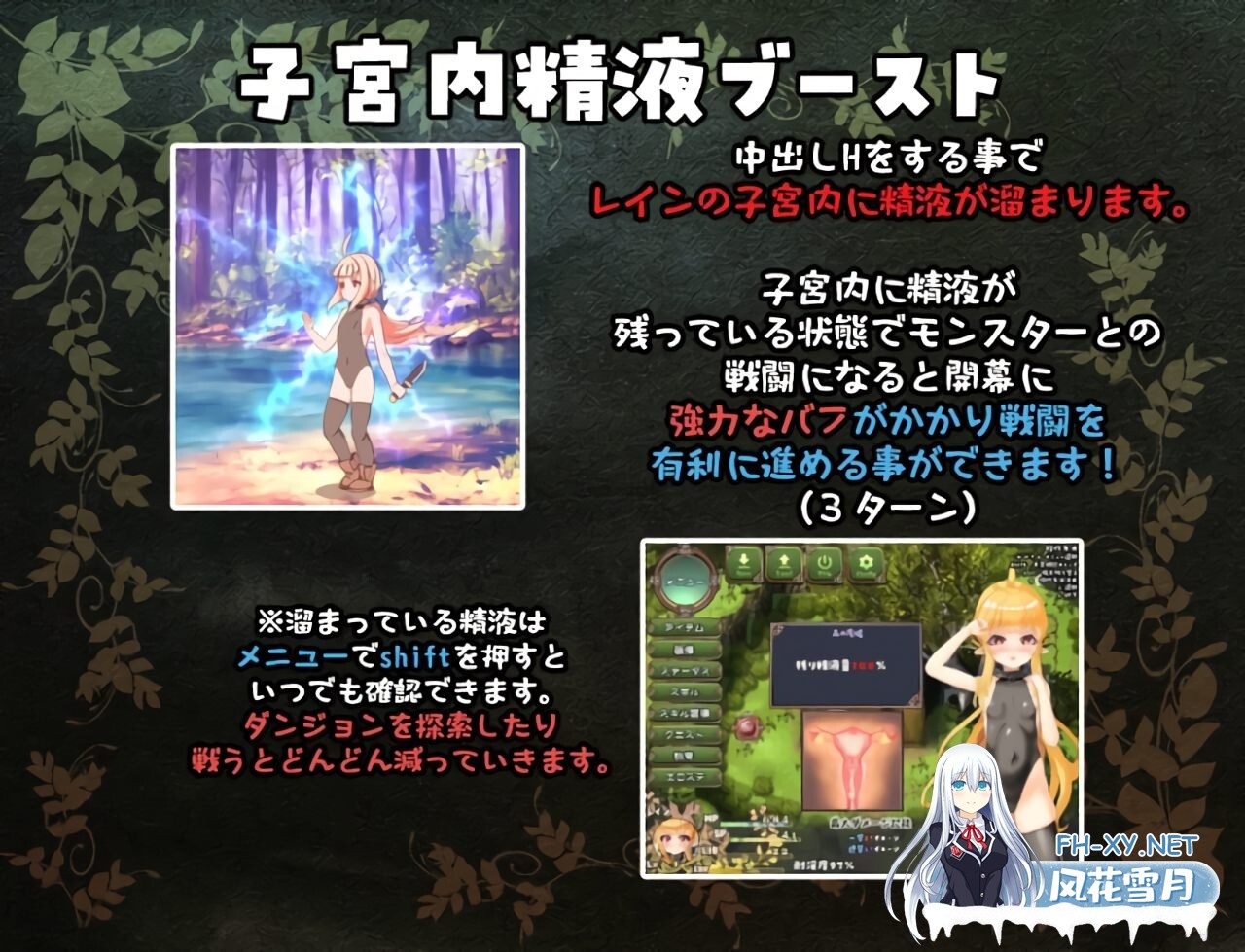 [RPG/AI汉化/PC] 最强治愈师的奴隶契约 v1.00α 最強ヒーラーの奴隷譚 [1.54G]-6.jpg