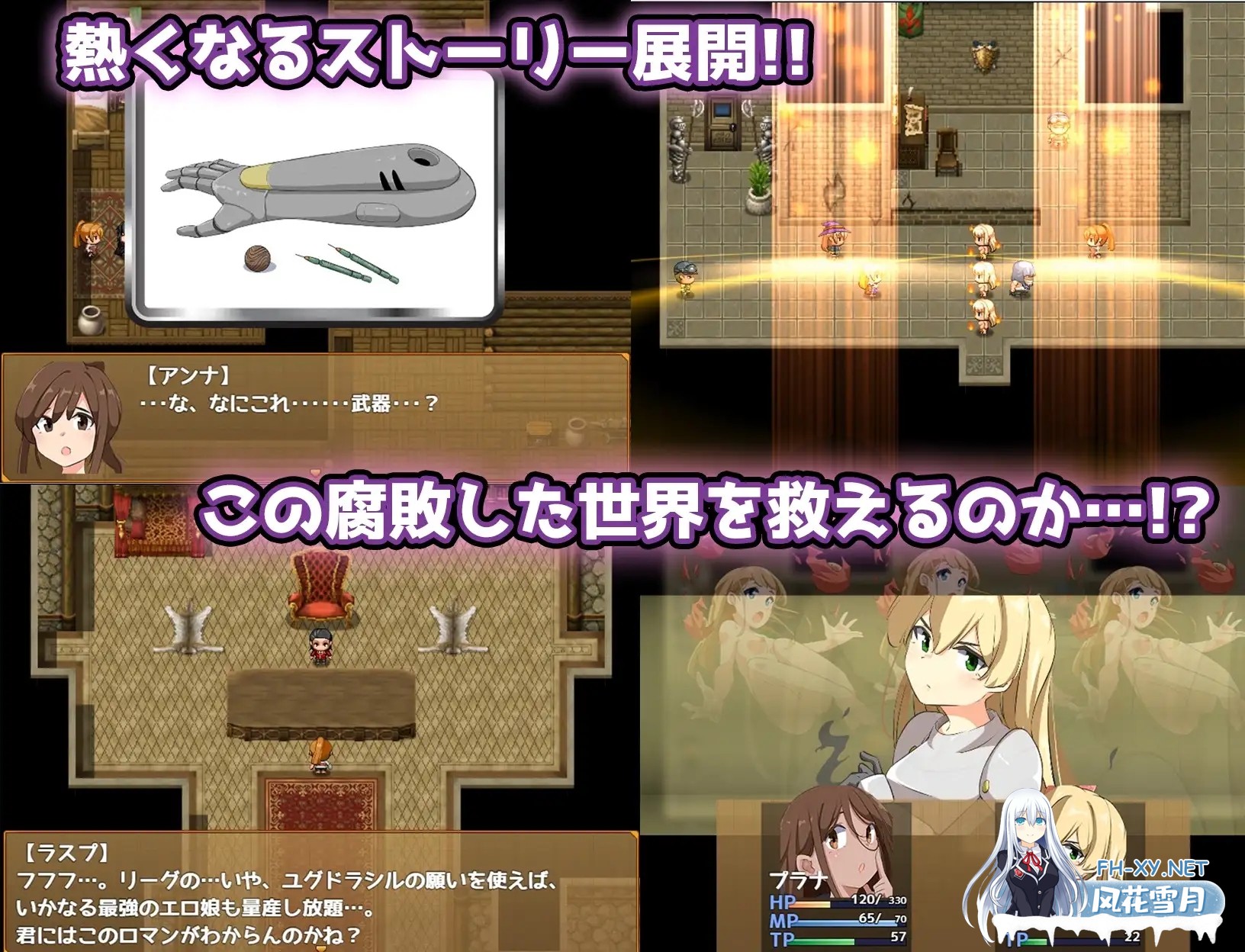 [RPG/AI汉化/死库水/幻想/小便/触手/扶她/更新][RJ01426918/藤札社团]エロ魔物娘∼LEGEND∼/エロッ娘モンスターズ ∼LEGEND∼[Ver2.0+礼包码][PC+安卓/2.9G]-5.jpg