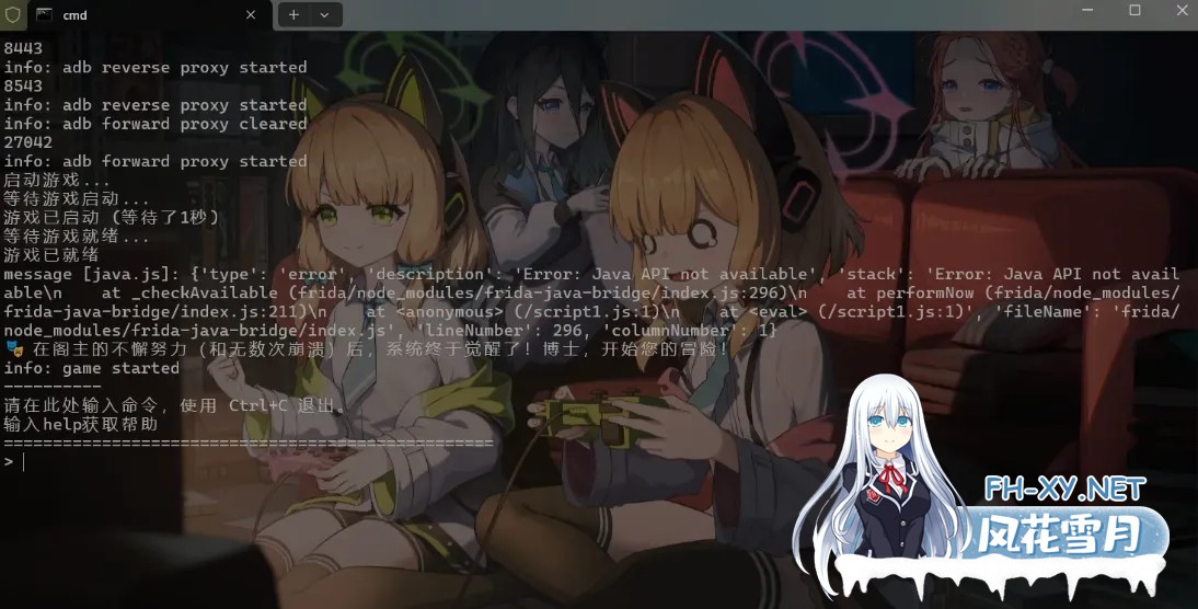 [二游破解/一键端] 明日方舟 Ver2.6.41 天机阁单机一键端 [带mujica联动/全角色/全皮肤/抽卡/可MOD] [23G]-10.jpg