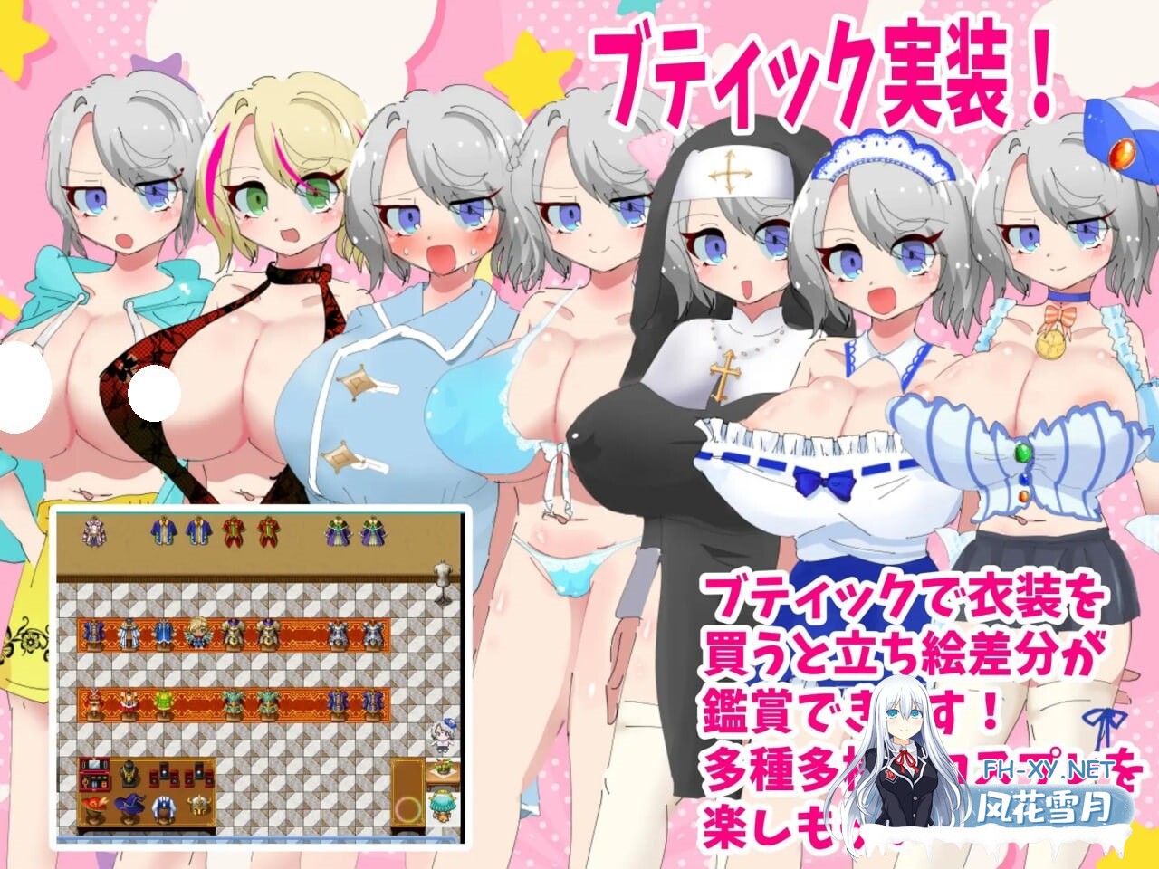 [RPG/AI汉化/PC] 梣树加油Go！Go！商人生活 v1.0.5 トネリコのゴー！ゴー！商人ライフ [751M]-5.jpg