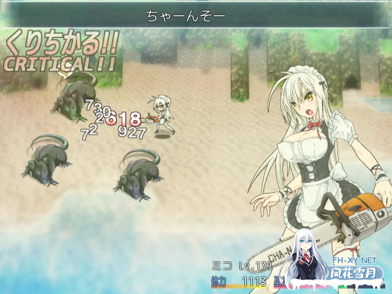 [RPG/PC]重生之退魔巫女 TAIMA MIKO  蘇る退魔巫女 官方中文步兵版[1G]-3.jpg