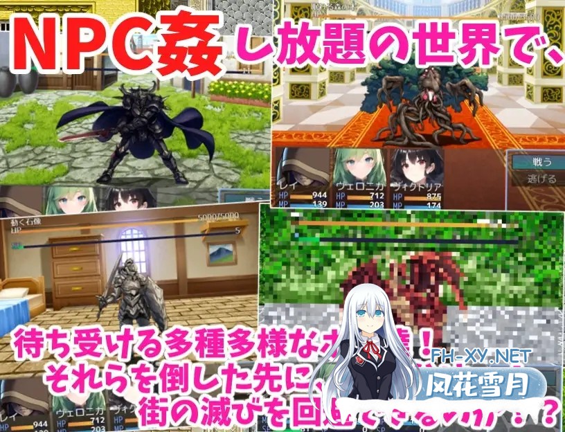 [RPG/机翻/淫语/中出/巨乳][RJ01073347/あい工房社团]从NPC奸开始的异世界转生哈莱姆生活/NPC姦から始まる異世界転生ハーレム生活[Ver1.1][PC/1.1G]-9.jpg