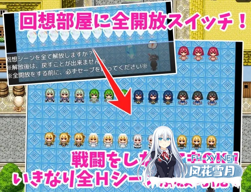 [RPG/机翻/淫语/中出/巨乳][RJ01073347/あい工房社团]从NPC奸开始的异世界转生哈莱姆生活/NPC姦から始まる異世界転生ハーレム生活[Ver1.1][PC/1.1G]-13.jpg