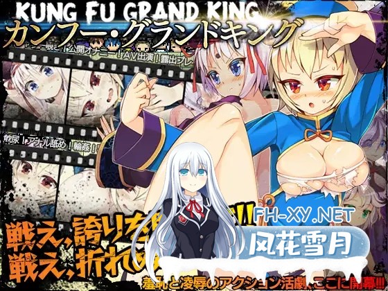 [RPG/AI汉化/羞辱/露出/兽耳]あぶらそば日和 系列合集[共13部][PC/2.78G]-14.jpg