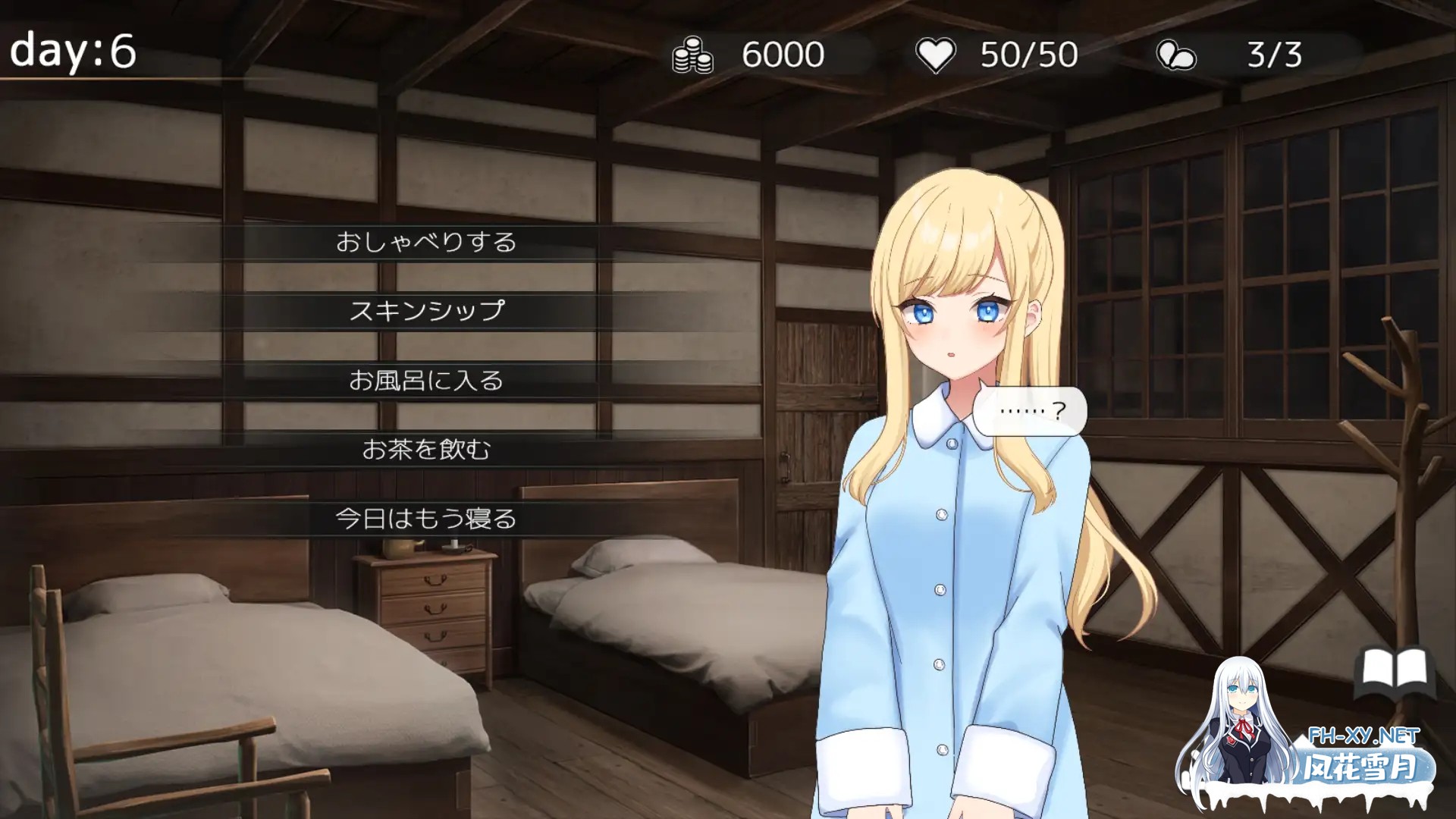 [互动SLG/汉化/睡奸/修女/PC]美好时光~与修女酱共度的温暖时光 Halcyon Days ~シスターちゃんと陽だまりの日々~Mtool汉化[1.17G]-5.jpg