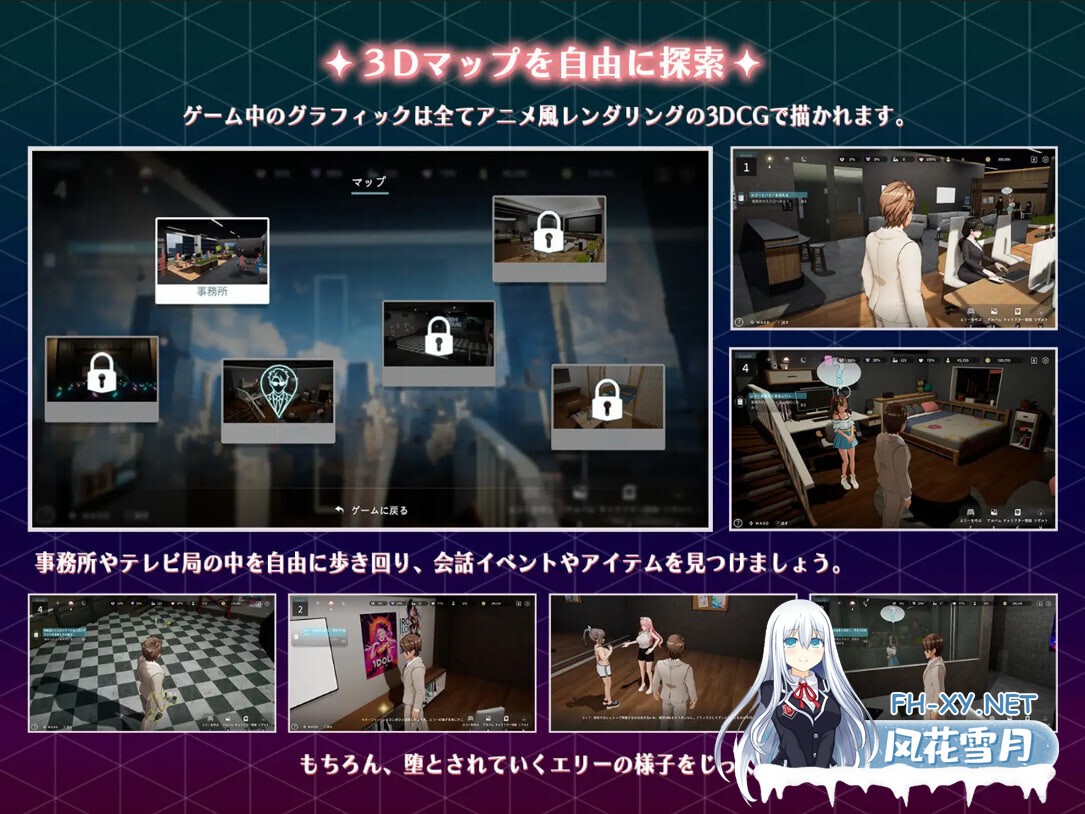 [日系RPG精品/官中/NTR/PC]NTR偶像 - 梦想的约束 NTRアイドル - 夢の約束 Ver2.03 官方中文步兵版[3.30G]-5.jpg