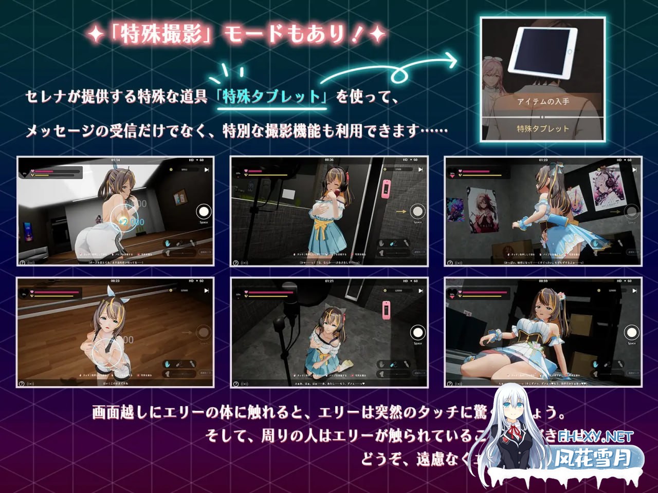 #NTR偶像-梦想的约束 #NTRアイドル - 夢の約束    #NTR Idol - Promise of Dreams v2.03 官方中文步兵版-3.jpg