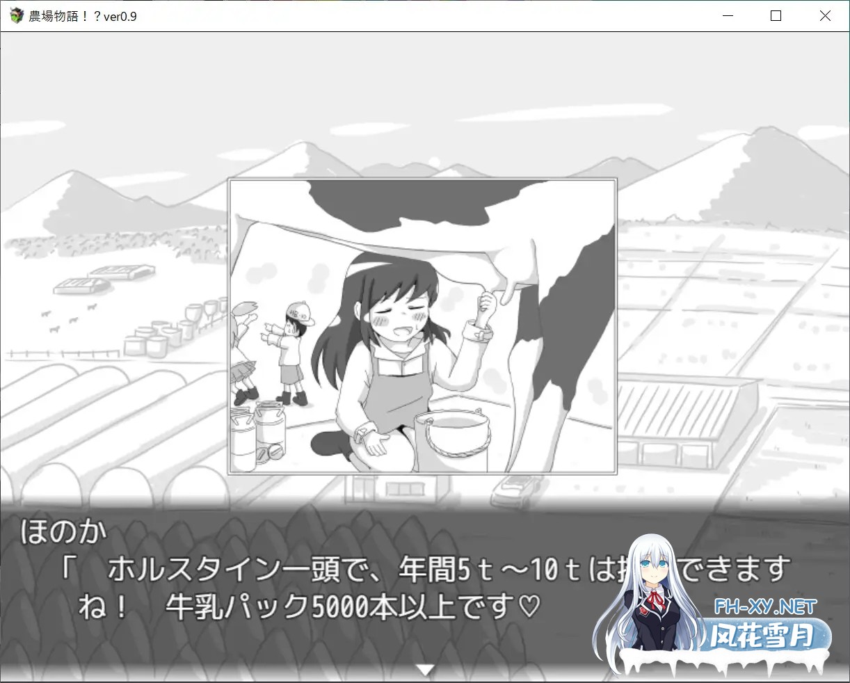 [RPG/AI汉化/萝莉/同居/睡奸][RJ01459136/RETU社团]农场物语！？/牧场物语/農場物語！?[Ver1.03][PC+安卓/260M]-9.jpg