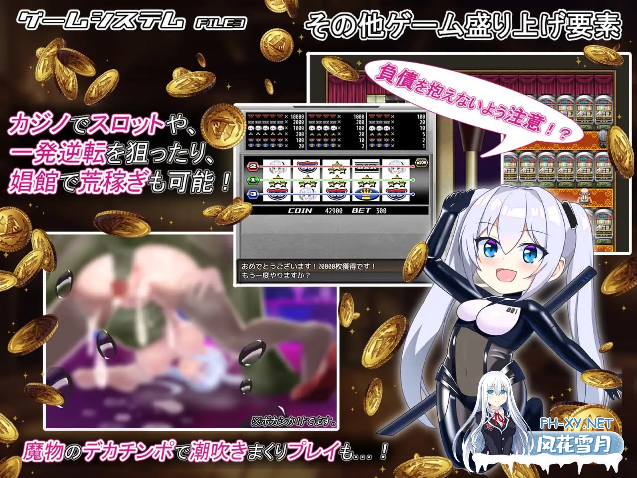 [RPG/PC]爱丽丝梦游传说 #Tales of Alice   #テイルズ・オブ・アリス v2.3 AI汉化版[2G]-3.jpg