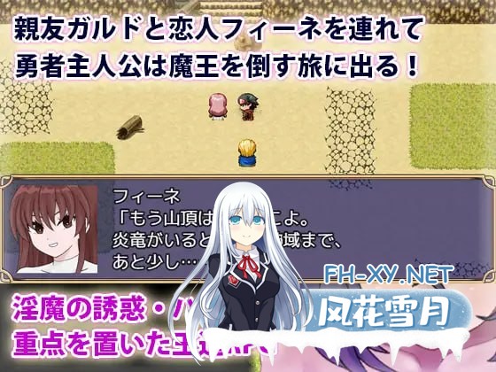 [ADV/PC][巨乳母骑士的肉体赎罪 #Netori Knights    #巨乳な母騎士寝取り孕ませ～背徳交尾漬けでふしだらなメス穴騎士に成り下がるまで～ v1.0.8 官方中文...-2.jpg