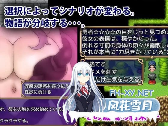 [ADV/PC][巨乳母骑士的肉体赎罪 #Netori Knights    #巨乳な母騎士寝取り孕ませ～背徳交尾漬けでふしだらなメス穴騎士に成り下がるまで～ v1.0.8 官方中文...-3.jpg