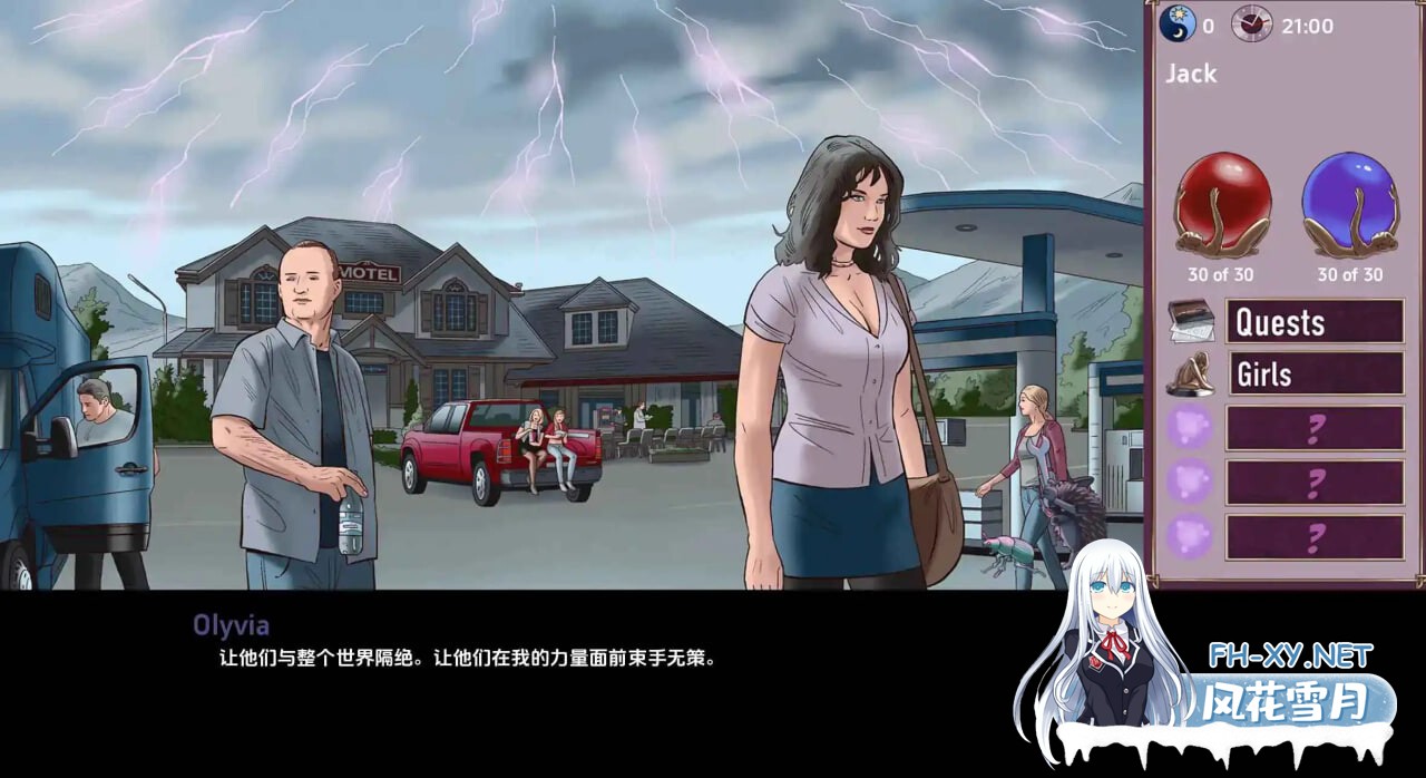 [SLG/汉化/双端] 欲望与权力 v0.74 AI版 Lust and Power [2.9G]-5.jpg