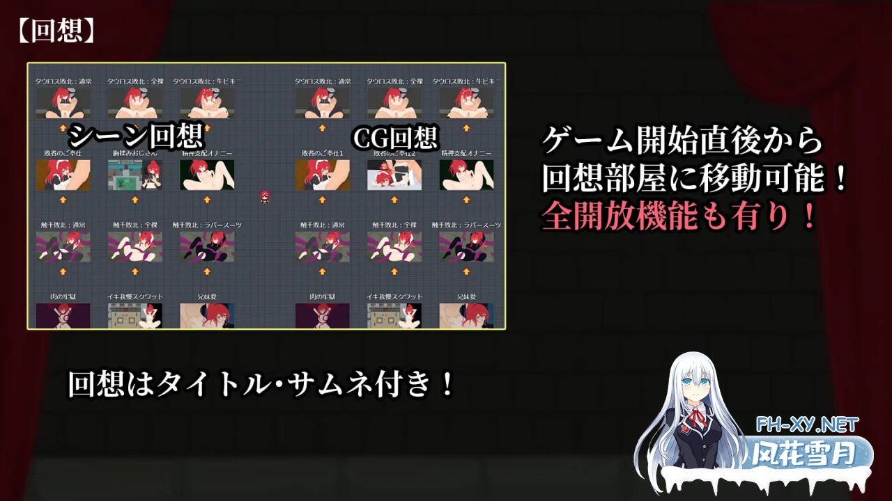 [RPG/AI汉化/PC] 极乐竞技场～被淫纹封印的最强剑姬～ エクスタシーアリーナ～淫紋に封じられし最強剣姫～ [603M]-5.jpg
