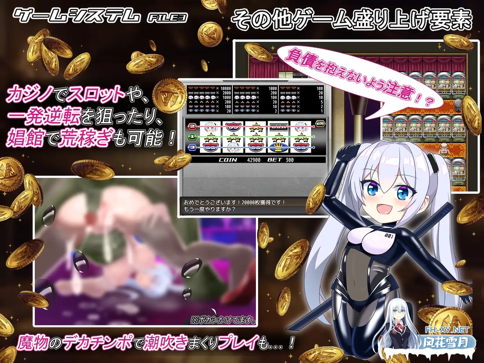 [爆款RPG/恶堕/异种X/机翻+AI文本/更新][RJ01183961/肉と餅社团]爱丽丝传说/テイルズ・オブ・アリス[Ver2.30][PC/2.35G]-6.jpg
