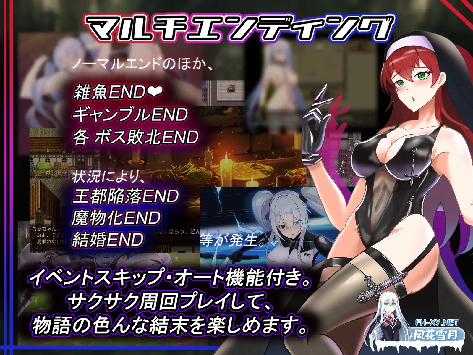 [爆款RPG/恶堕/异种X/机翻+AI文本/更新][RJ01183961/肉と餅社团]爱丽丝传说/テイルズ・オブ・アリス[Ver2.30][PC/2.35G]-8.jpg