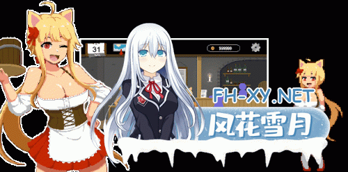 [SLG/像素/NTR/STEAM官中/2D/步兵/更新]水电工幻想/Handyman Fantasy[Ver2025.9.25 + DLC2][PC/314M]-11.gif