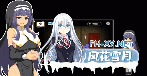 [SLG/像素/NTR/STEAM官中/2D/步兵/更新]水电工幻想/Handyman Fantasy[Ver2025.9.25 + DLC2][PC/314M]-8.gif