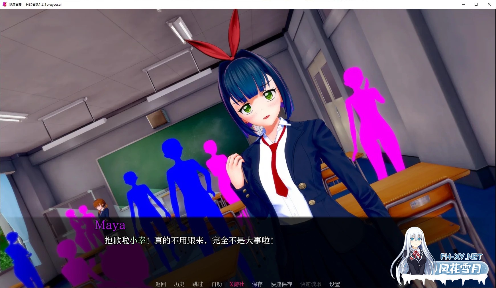 [SLG/AI汉化/3D/动态/更新]浪漫喜剧：分歧者/RomCom: Divergence[Ver0.1.3.1p][PC+安卓/1.38G]-6.jpg