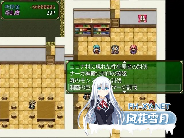 [日系RPG/官中/凌辱/PC]让你负债 君に借金を負わせる 官方中文版[505M/CV]-6.jpg