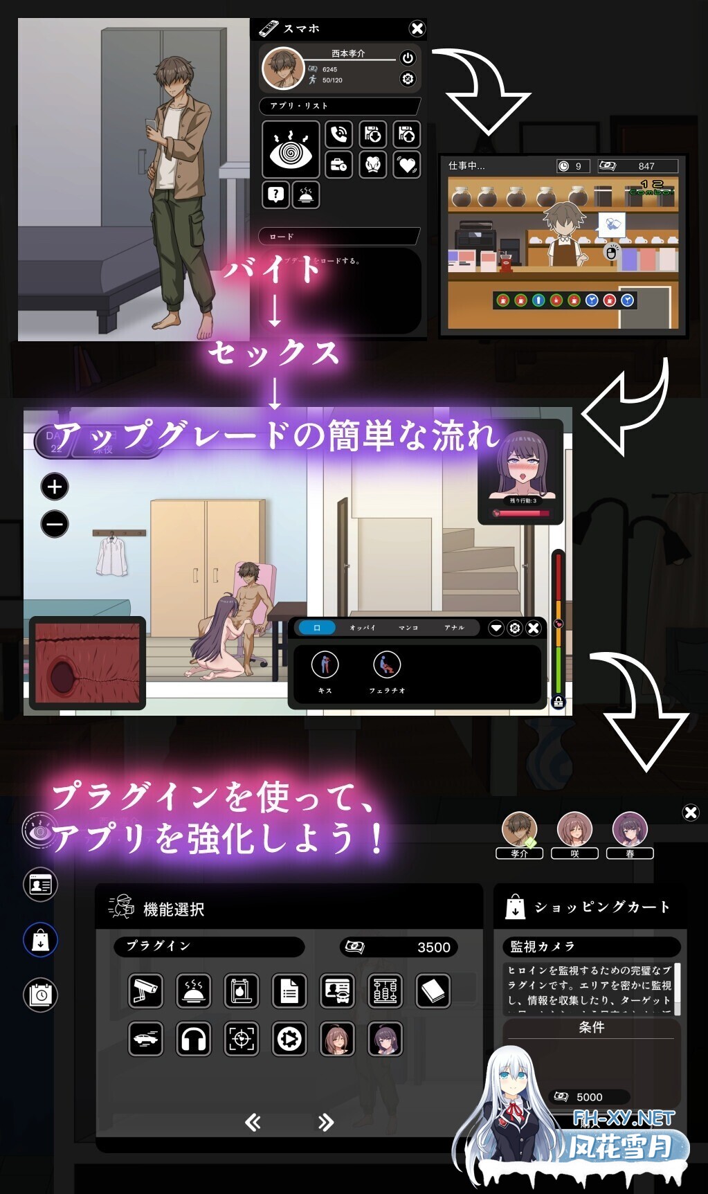 [互动SLG/官中/NTR/PC]NTR家族 Ver1.00 官方中文版+存档[1.49G]-5.jpg