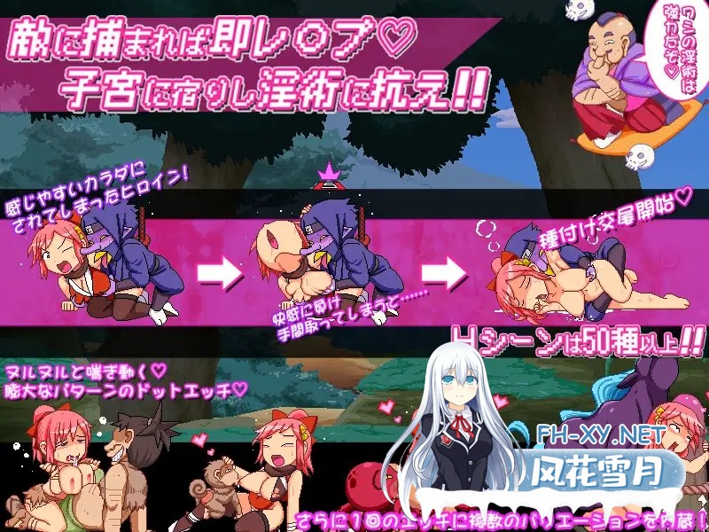 [日系ACT/生肉/全动态/PC]奸忍 -乳头之章- 姦忍 -乳頭の章- + 奸忍 -尻姬之章- 姦忍 -尻姫の章-正式版[1.83G]-11.jpg