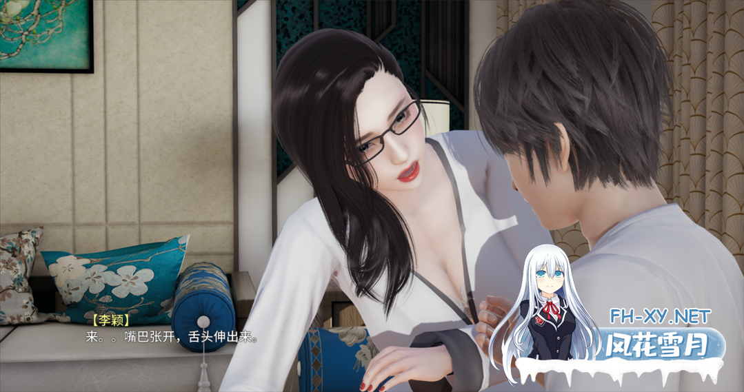 [国产SLG/官中/无码/NTR/PC+安卓模拟器]不是小十七:我的教师妈妈 上+下合集 官方中文版[2.24G/CV]-7.png