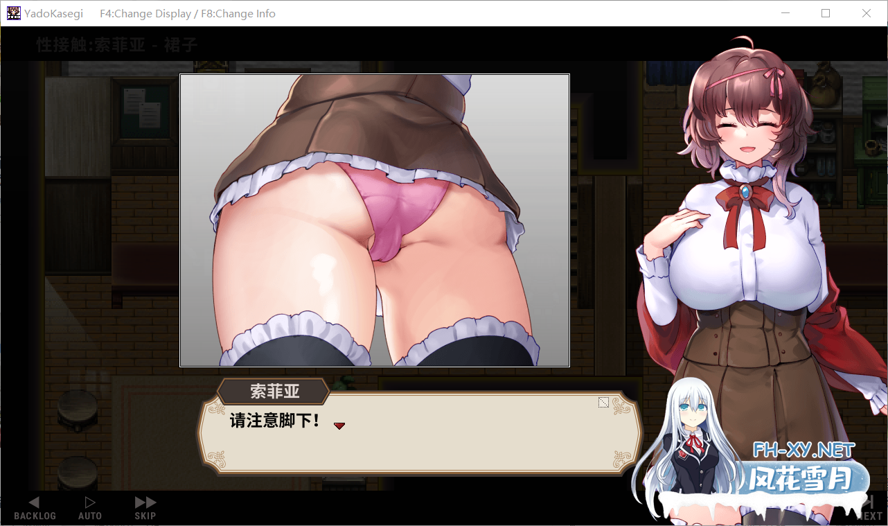 [RPG/官中/自慰/巨乳]旅店经营/宿かせぎ[Ver0.71 体验版][PC/120M]-7.png