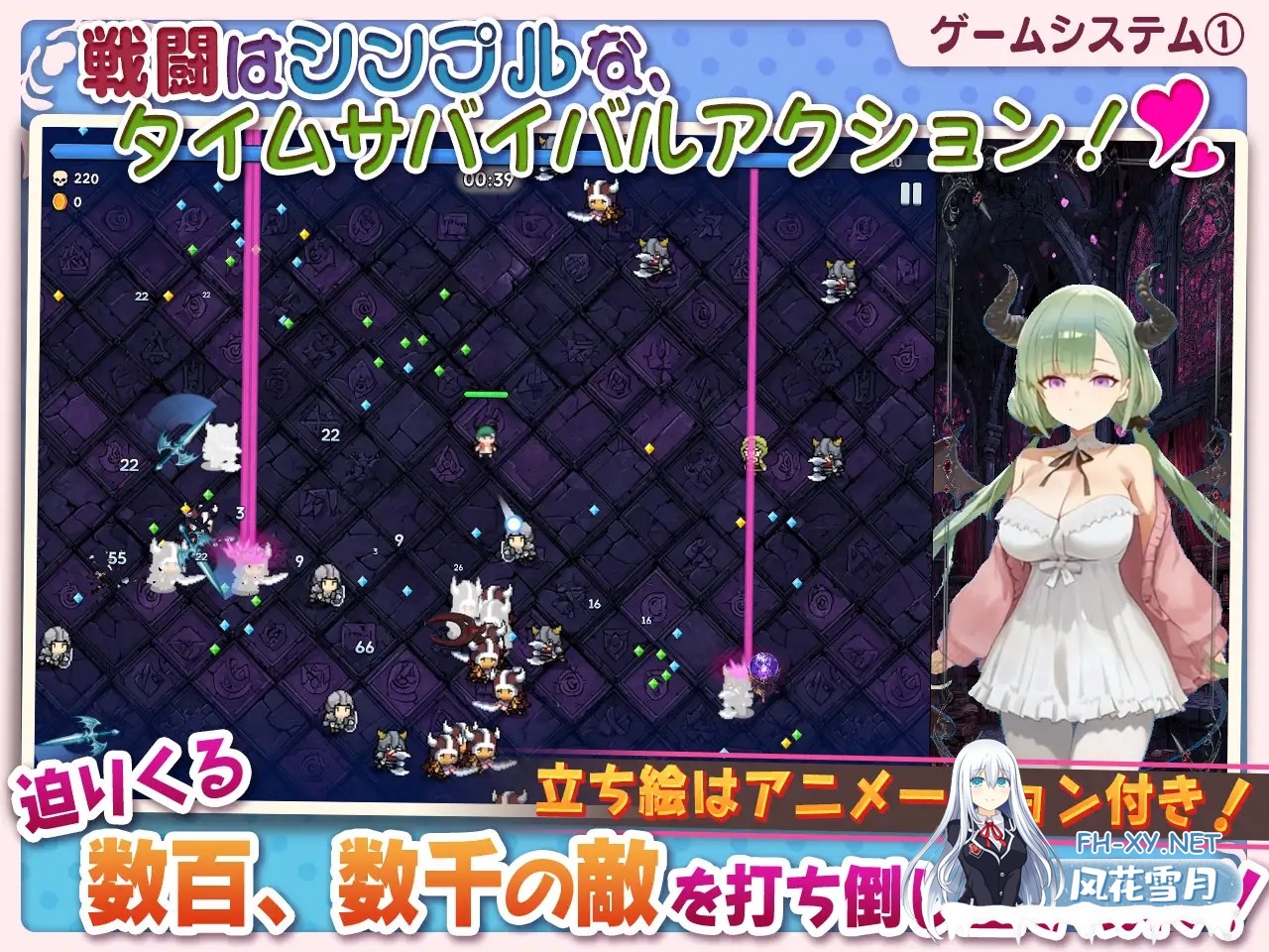 [SLG/生肉/魅魔/巨乳/AI作画][RJ01469042/スタジオVR社团]サキュバス無双 〜三姉妹の淫乱ジュポワール〜[PC/1.1G]-5.jpg