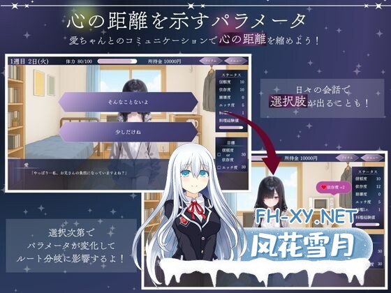 [互动SLG/汉化/同居/PC]与孤独少女的50天 孤独少女との50日間 AI汉化内嵌版[1.50G]-7.jpg