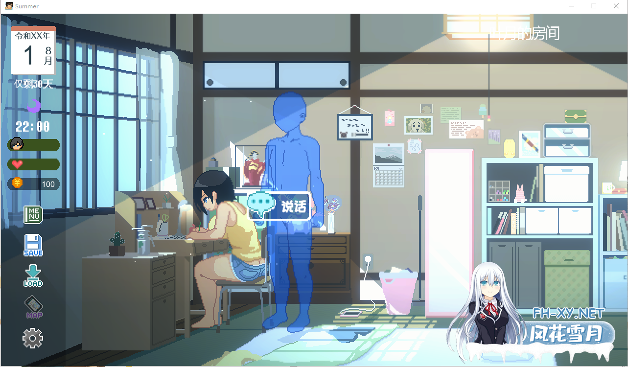 [互动SLG/官中/青梅竹马/PC]乡间性活〜乡村生活〜Summer~ 田舎の性活 Ver2.22 官方中文版+全DLC户外结局+存档+攻略[2.45G]-6.png