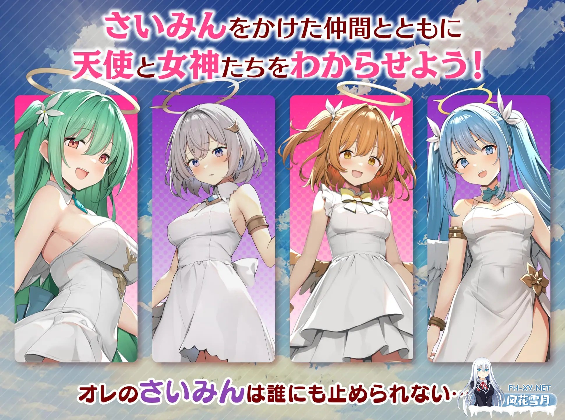 [RPG/战斗H/NTR/DL官中/口交/更新][RJ01236860/銀河系スタジオ社团]魅梦任务：恶女神启蒙王道RPG/めがみんクエスト 性悪女神わからせ王道RPG[Ver1.7+DLC V2....-8.jpg