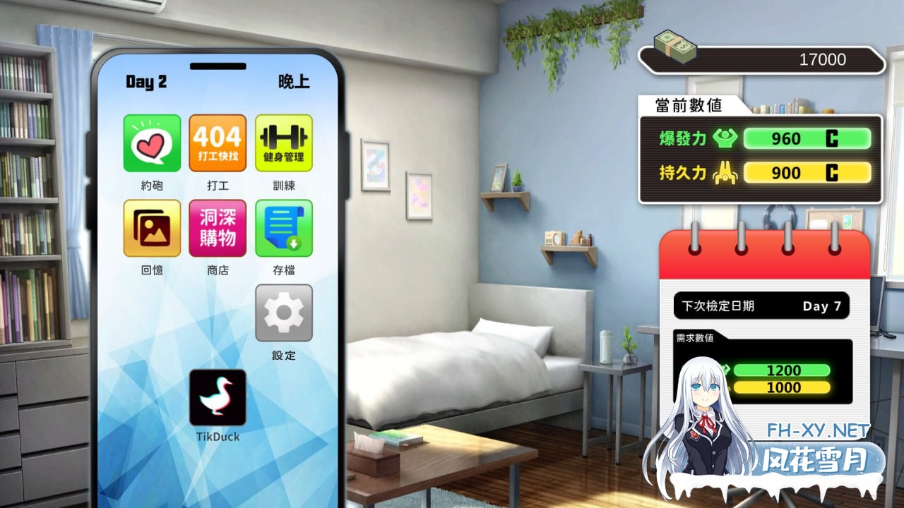 [SLG] STEAM官方繁体中文  我的同学是女优  v0.9.83[300M]-3.jpg