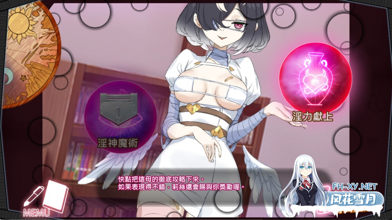 [SLG] STEAM官方繁体中文  淫眠App~用春梦让你成为老子的女人!~  v1.0.2[300M]-2.jpg