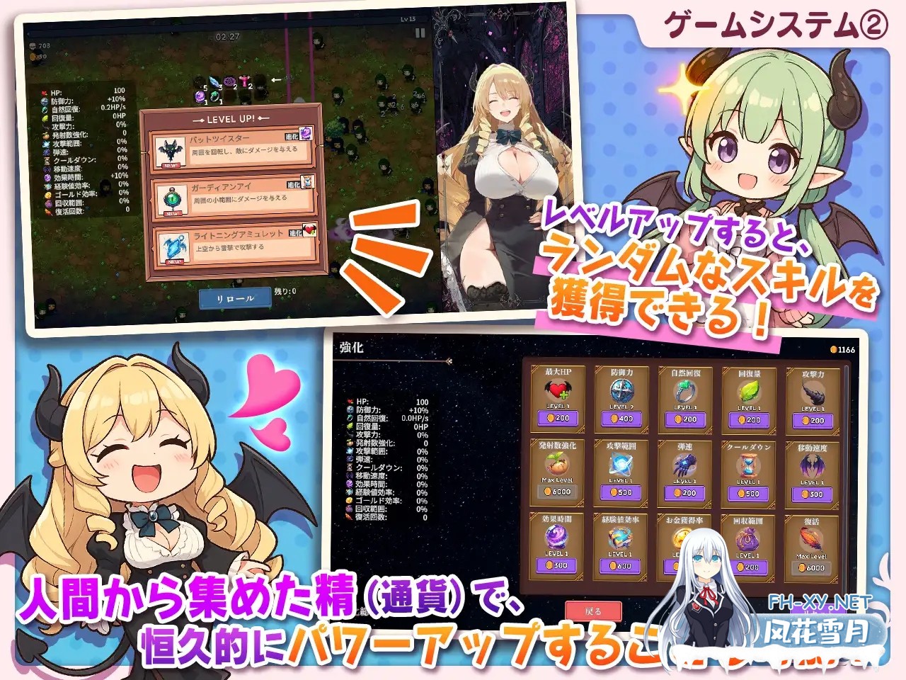 [SLG/机翻/魅魔/巨乳/AI作画][RJ01469042/スタジオVR社团]魅魔无双~三姐妹的淫乱战记~/サキュバス無双 〜三姉妹の淫乱ジュポワール〜[+自带全回想解...-6.jpg