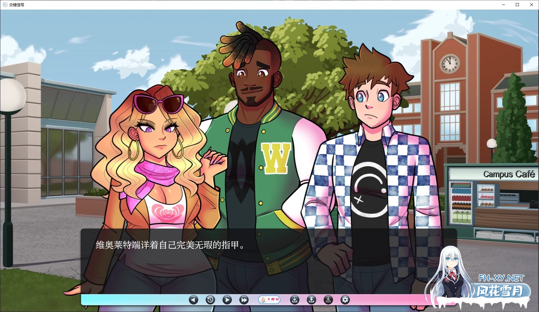 [SLG/AI汉化/2D/动态/更新]信号交叉/Crossed Signals[Ver0.4.5][PC+安卓/1.52G]-6.jpg