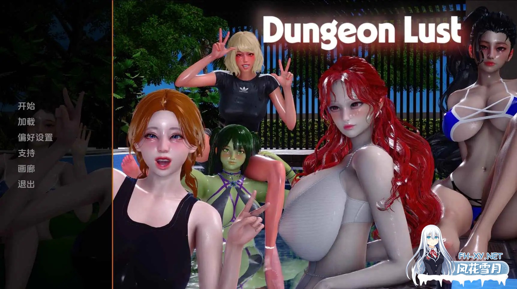 [SLG/汉化/动态/3D/更新]地牢欲望/Dungeon Lust[Ver0.3][PC+安卓/1.9G]-6.jpg