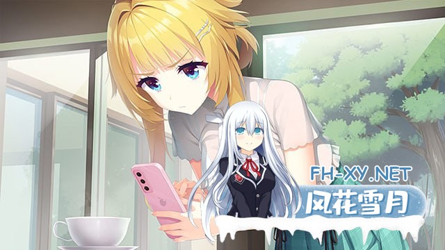 [ADV/PC]青柠星光·柠檬果酱 #ライムライト・レモネードジャム AI汉化版+全CG存档[8G]-5.jpg