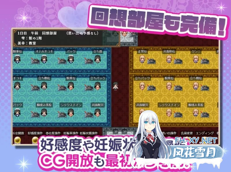 [PC/ADV/AI汉化] 子孙繁荣女仆孕育计划~直到给处女女仆播种 [700M]-5.jpg