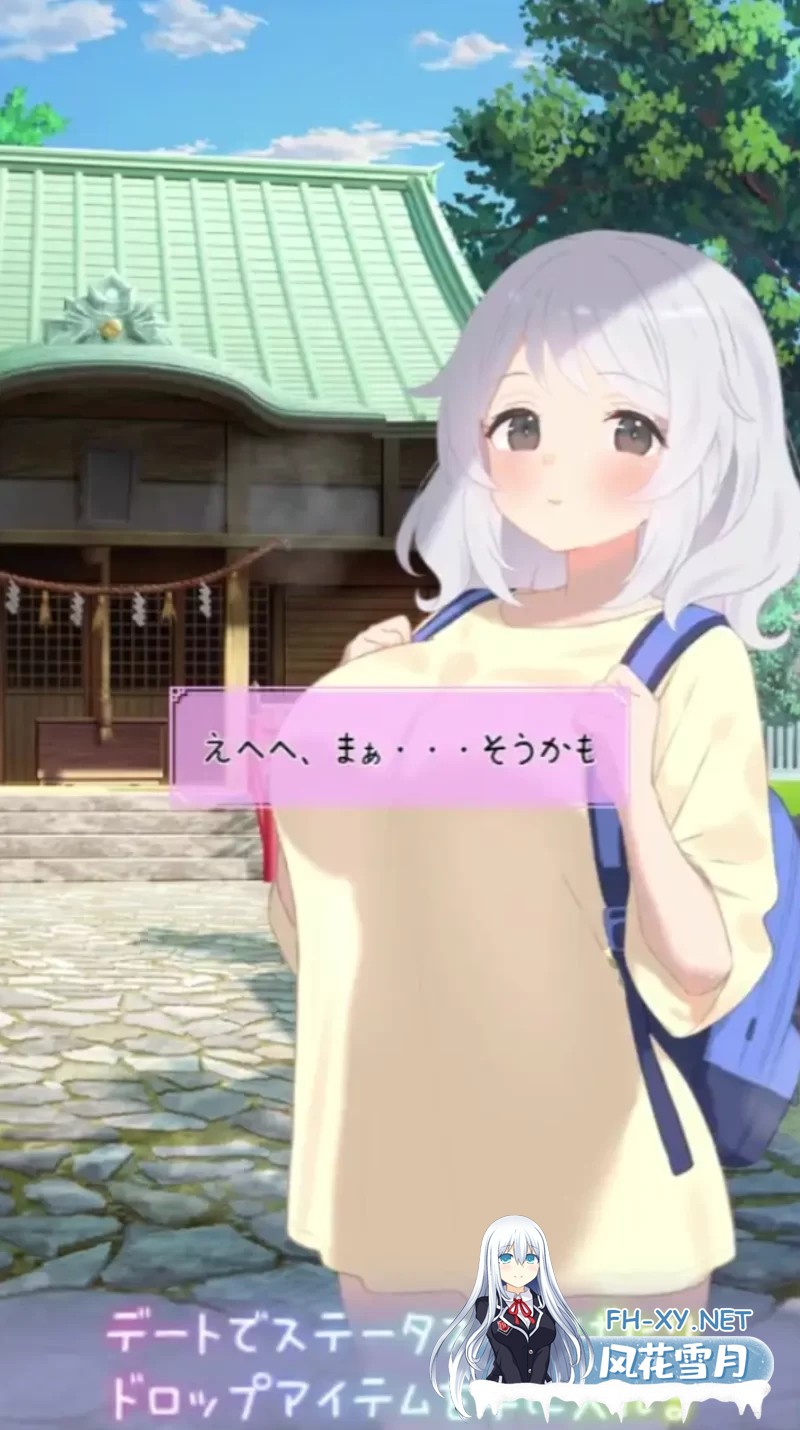 [模拟SLG/全动态/PC+安卓] 暑假灰姑娘的忧郁 夏休みシンデ [500M]-5.jpg