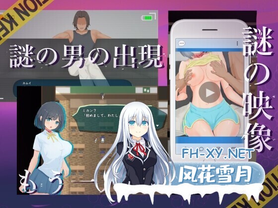 [日系RPG/汉化/NTR/PC]NTR.CASE03 淫妖之夏 NTR.CASE03 淫妖の夏 Mtool汉化版[1.71G]-8.jpg