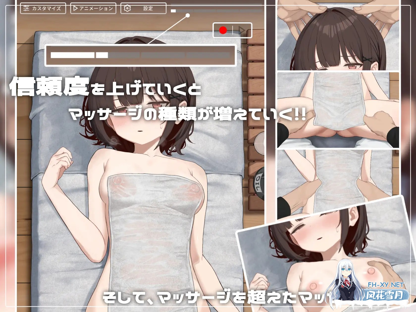 [互动SLG/官中/动态/PC]可疑按摩店 SKETCHY MASSAGE Ver1.3 官方中文版[424M]-11.jpg