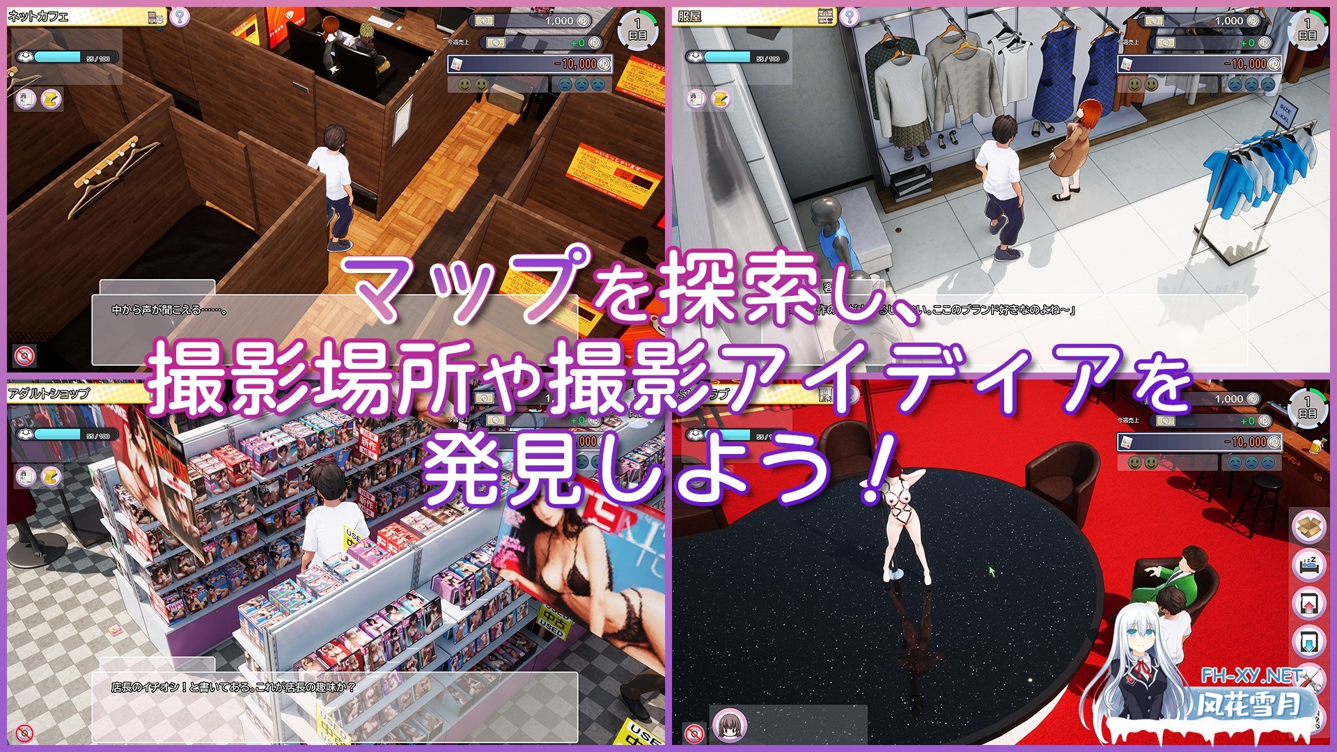 [SLG/官中]AV导演生活！ v1.239 Steam官中步兵版[PC/3.5G]-6.jpg