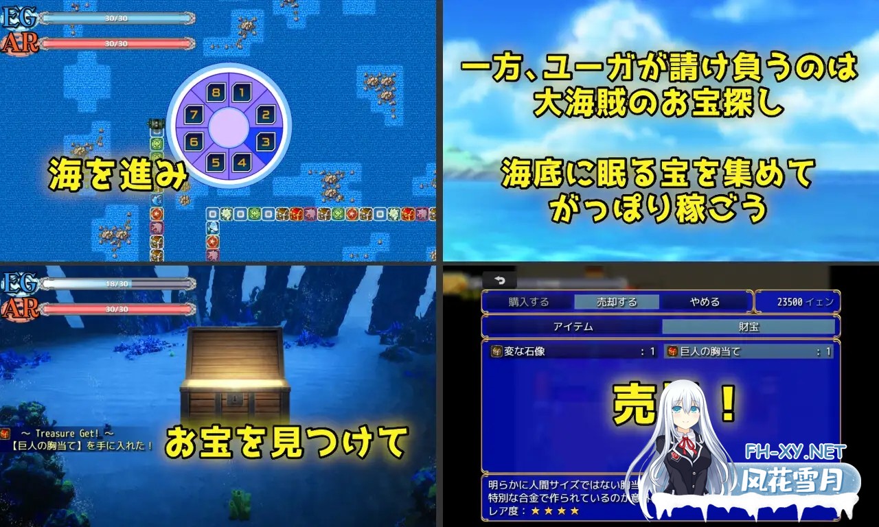 [RPG/机翻+AI文本/援交/NTR/羞辱/淫乱/多P]Unknowing 無知なコイビト 寝取らせ性活教育[PC/1.09G]-6.jpg