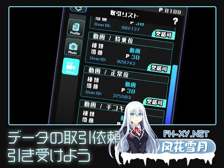 [SLG/AI汉化/触摸/3D/动态/换装/更新][RJ01285811/Studio Tris社团]女孩收藏家/ギャルズコレクター[Ver1.06][PC/1.30G]-8.jpg