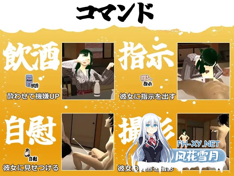 [3D/NTR/中出/多P/巨乳/机翻+AI文本/更新][RJ01438545/めくじら社团]和我的女朋友试着发生关系2 ～混浴温泉～/僕の彼女とヤッてみる2 ～混浴温泉～[Ver1...-5.jpg