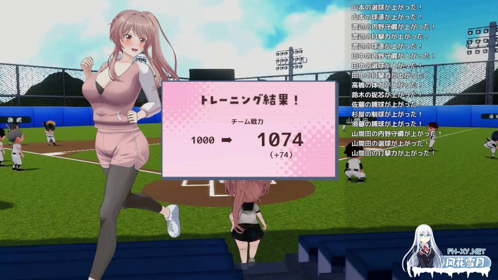 [SLG/机翻+AI文本/3D/制服/援交/羞耻/更新][RJ01394574/50性器S〇X社团]带领雨瀬美优进军全国大赛！/雨瀬みゆを全国大会につれてって！[Ver0.3.2EA 体验版...-9.jpg