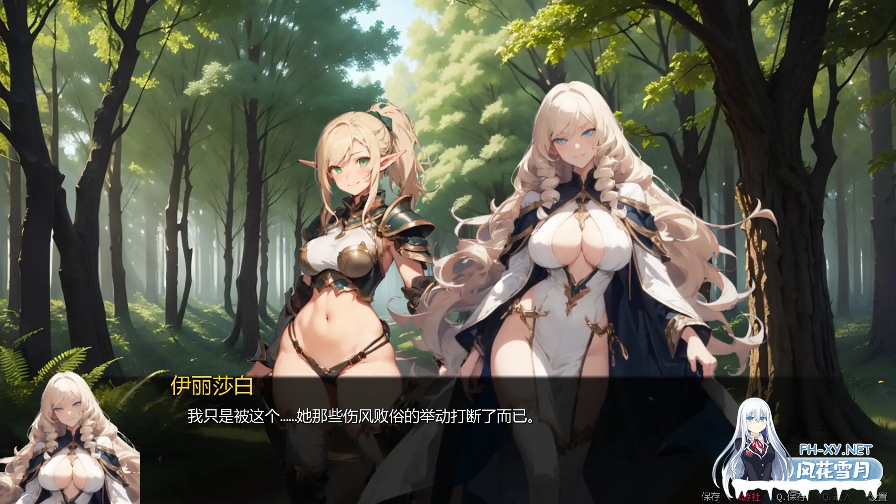 [SLG/AI汉化/AI作画/魔物娘/2D/更新]地下城的精华/Dungeons & Essence [Ver0.4.1][PC+安卓/0.35G]-5.jpg