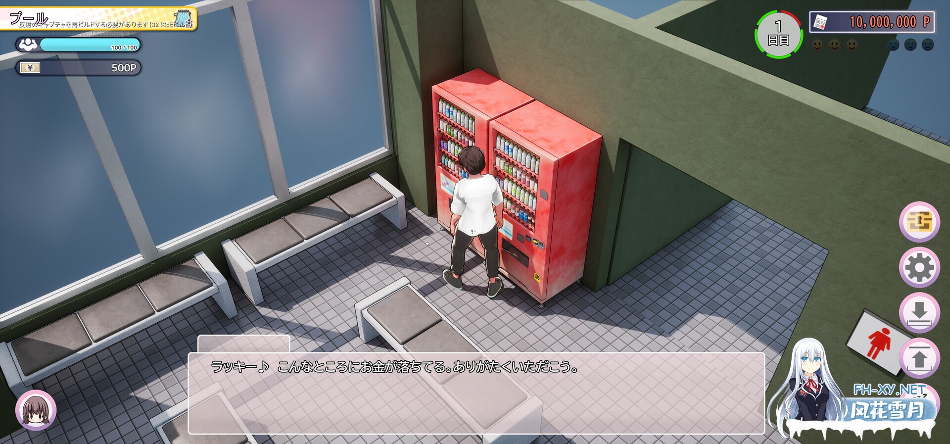 [SLG/STEAM官中/3D/互动/巨乳/更新/步兵]AV导演生活/AV Director Life!/AVカントクLIFE!~色んなわたしを撮ってください♡~[Ver1.239+存档][PC/3.59G]-7.jpg