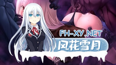 [日系精品SLG/汉化/NTR/PC]深渊的迷宫 深淵のラビリントス Ver1.02+后宫特典 AI汉化内嵌版+CG存档[3.66G]-10.jpg