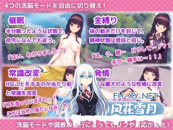 [互动SLG/官中/催眠/PC]用洗脑APP调教大小姐的模拟游戏 ver1.0.1 官方中文版[3.24G]-9.jpg